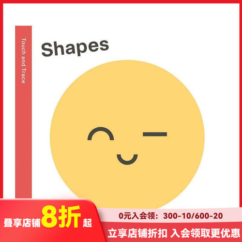 【语言&概念启蒙】形状 Spr