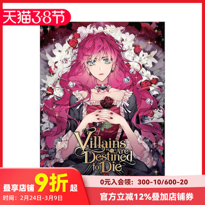 【预售】反派只有死亡结局 卷1 Villains Are Destined to Die  Vol. 1 原版英文漫画书