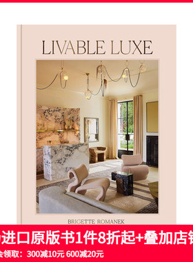 【预售】奢华且舒适 Livable Luxe 原版英文设计 善本图书