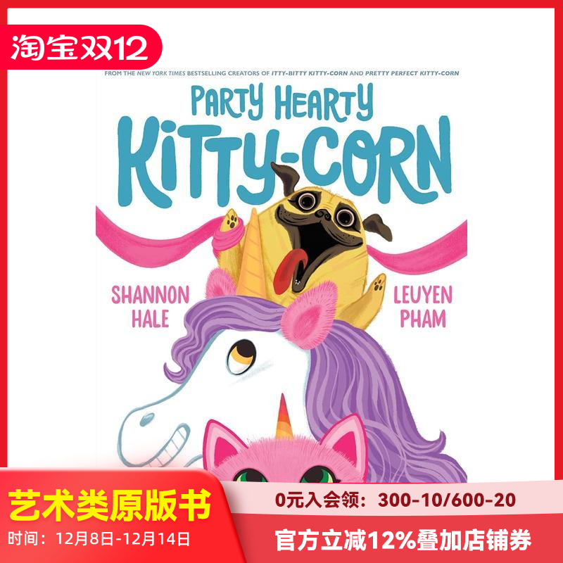 狂欢的小猫玉米 Party H