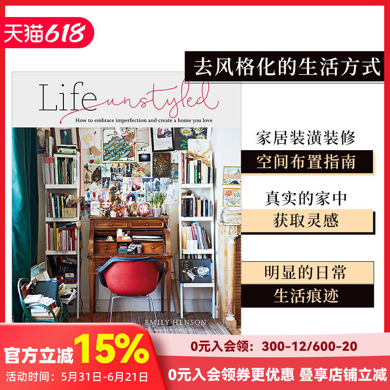 【现货】去风格化的生活方式 Life Unstyled 英文原版室内设计家居装潢装修空间布置指南 正版进口善本图书