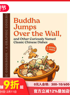 【预售】中国美食漫画食谱 Buddha Jumps Over the Wall， and Oth