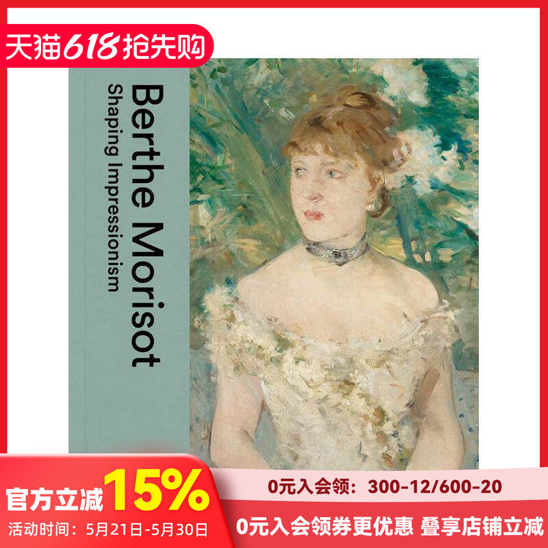 【现货】贝尔特·莫里索：塑造印象派 Berthe Morisot: Shaping Impressionism 进口原版英文画册画集艺术 善本图书