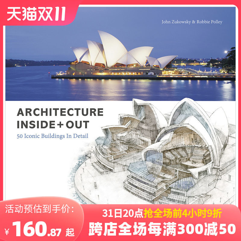 【现货】【T&H】Architecture Inside Out 建筑内外:50个标志性建筑细节 英文原版 建筑设计艺术图书使用感如何?