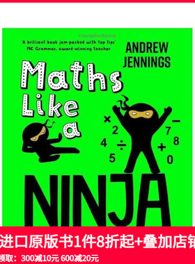 【预售】像忍者一样学数学 Maths Like a Ninja : An essential maths toolkit for every child 原版英文儿童自然拼读