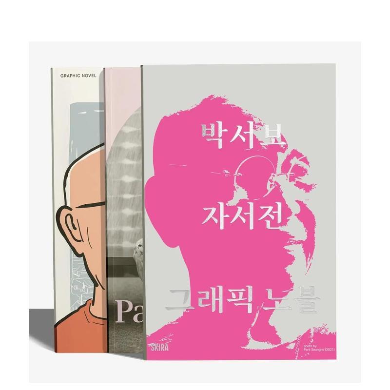 【预售】朴栖甫(韩文版) Park Seo-Bo (Korean edition) 原版英文艺术画册画集 善本图书