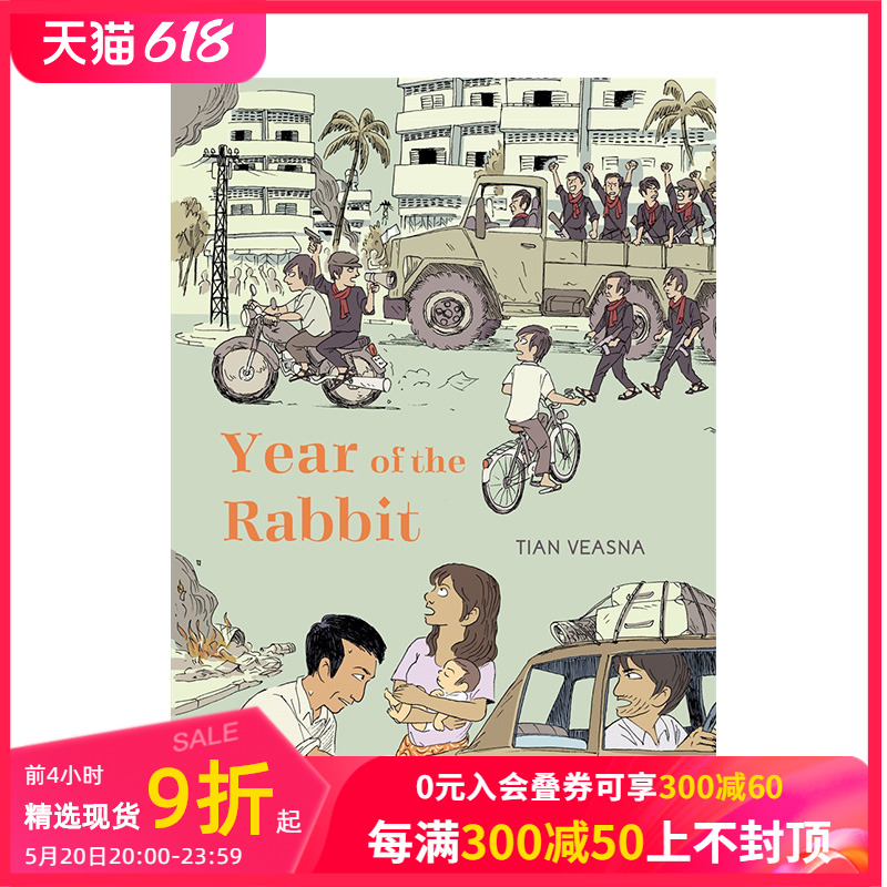 【预售】英文漫画兔年 Year of the Rabbit图像小说正版进口书籍 Udon善本图书