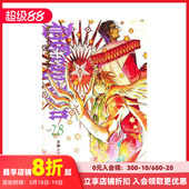 驱魔少年 D．Gray－man 原版 漫画 日文二次元 现货