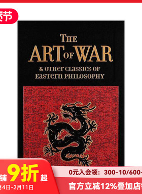 【现货】《孙子兵法》与其他东方哲学经典 The Art of War & Other Classics of Eastern Philosophy 原版英文人文历史