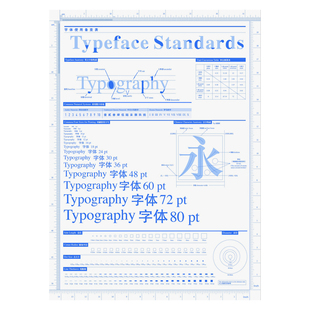 现货 随身宝典 海报 中英双语对照 平面设计师 字体使用备查表 字体字号参照表实用工具 善本图书