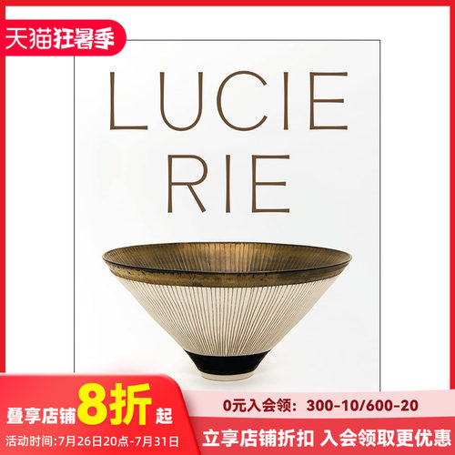 露西·里陶器的冒险之旅英文