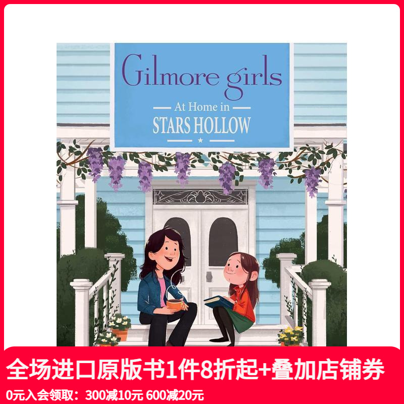 吉尔莫女孩：家在星空镇 Gil