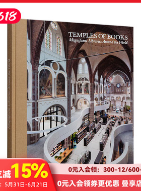 【现货】书籍的殿堂:世界各地宏伟的图书馆 Temples of Books  Gestalten 英文原版进口建筑艺术 善本图书