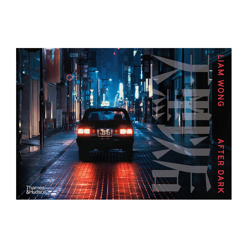 LiamWong天黑以后英文