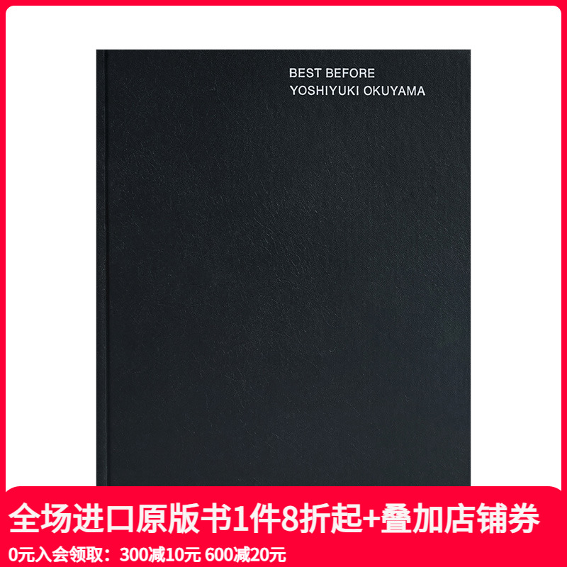 【现货】奥山由之摄影集：BEST BEFORE 首本商业作品写真集 米津玄师星野源菅田将晖福山雅治小松菜奈 青幻舎 日文原版进口图书