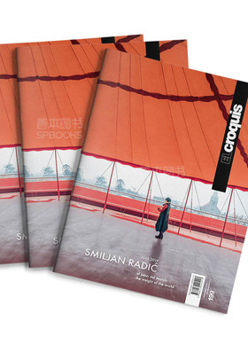 【订阅】 El Croquis 建筑杂志 西班牙西班牙文/英文原版 年订5期 B191 善本图书