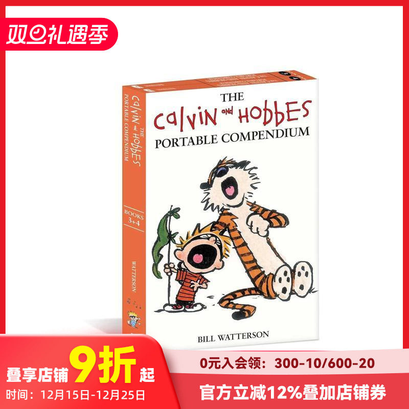 卡尔文与跳跳虎：便携式简编套装