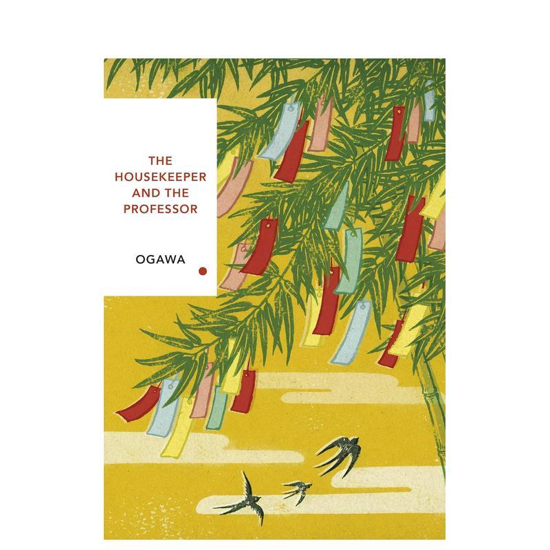 【复古经典日本文学】博士的爱情