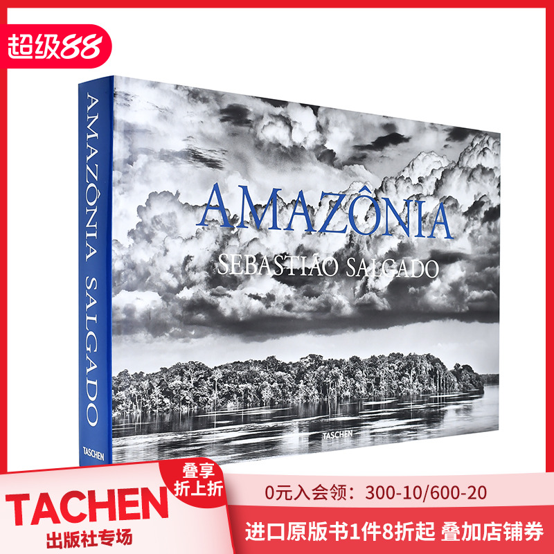 【现货】塞巴斯蒂安·萨尔加多: 亚马逊摄影集 Sebastiao Salgado. Amazonia 英文原版进口图书艺术图册摄影书