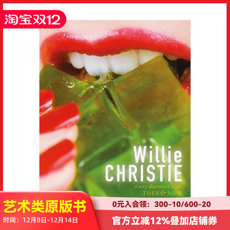 威利·克里斯蒂：非常独特的风格：过去