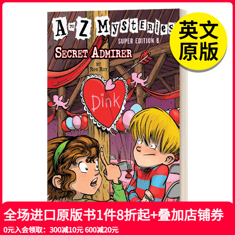 【现货】Secret Admirer (Atozse8)，暗恋者 英文原版图书籍进口正版 Roy, Ron 儿童故事趣味绘本
