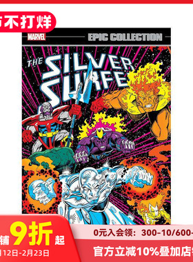 【预售】英文漫画 Marvel漫威 银影侠史诗合集：先驱者的磨难 Silver Surfer Epic Collection: The Herald Ordeal 原版英文
