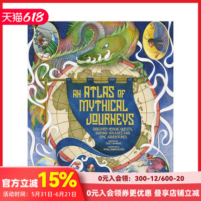 【预售】神话旅程图集：探索英雄征途、勇者航行与史诗冒险 【Lost Atlases】Atlas of Mythical Journeys 原版英文儿童绘本