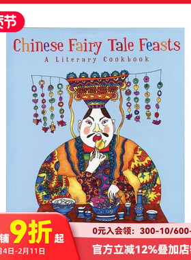 【预售】中国童话盛宴 Chinese Fairy Tale Feasts 原版英文儿童绘