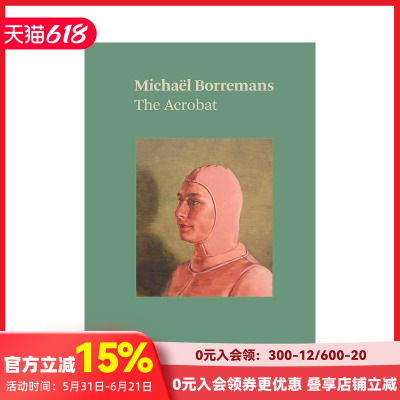 【现货】Michael Borremans作品集 Michael Borremans: The Acrobat 英文原版进口外版图书
