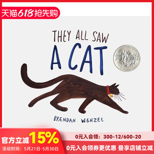 他们都看见一只猫凯迪克奖作品