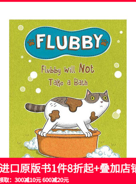 【预售】【大懒猫费洛比】费洛比不去洗澡 【Flubby】Flubby Will