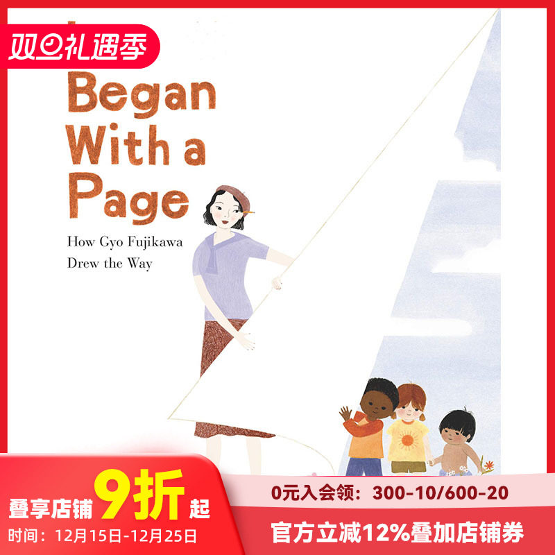 【现货】It Began with a Page: How Gyo Fujikawa Drew the Way，它从一页开始: Maclear 儿童艺术启蒙