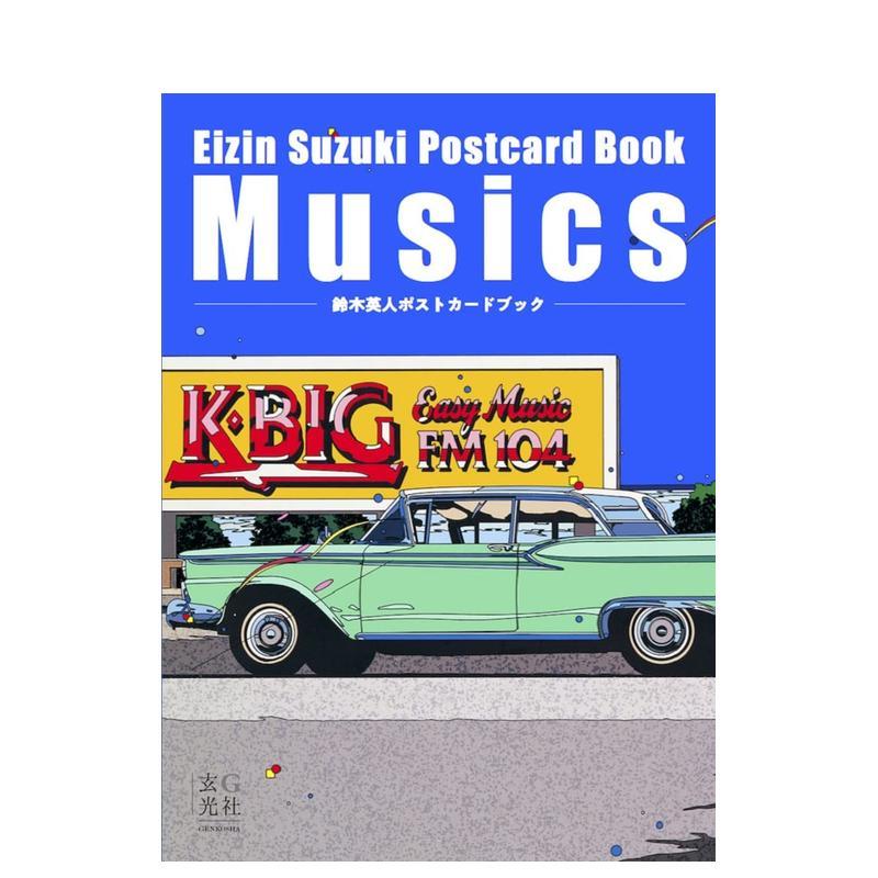 铃木英人明信片集 Musics
