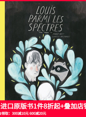 【现货】加拿大插画师Isabelle Arsenault漫画 Louis Undercover路易斯的秘密行动