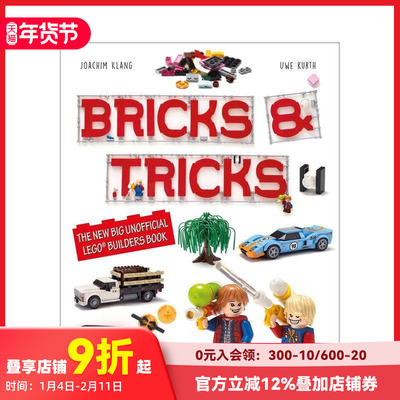【现货】积木与技巧：乐高建造者 Bricks & Tricks 原版英文儿童趣味