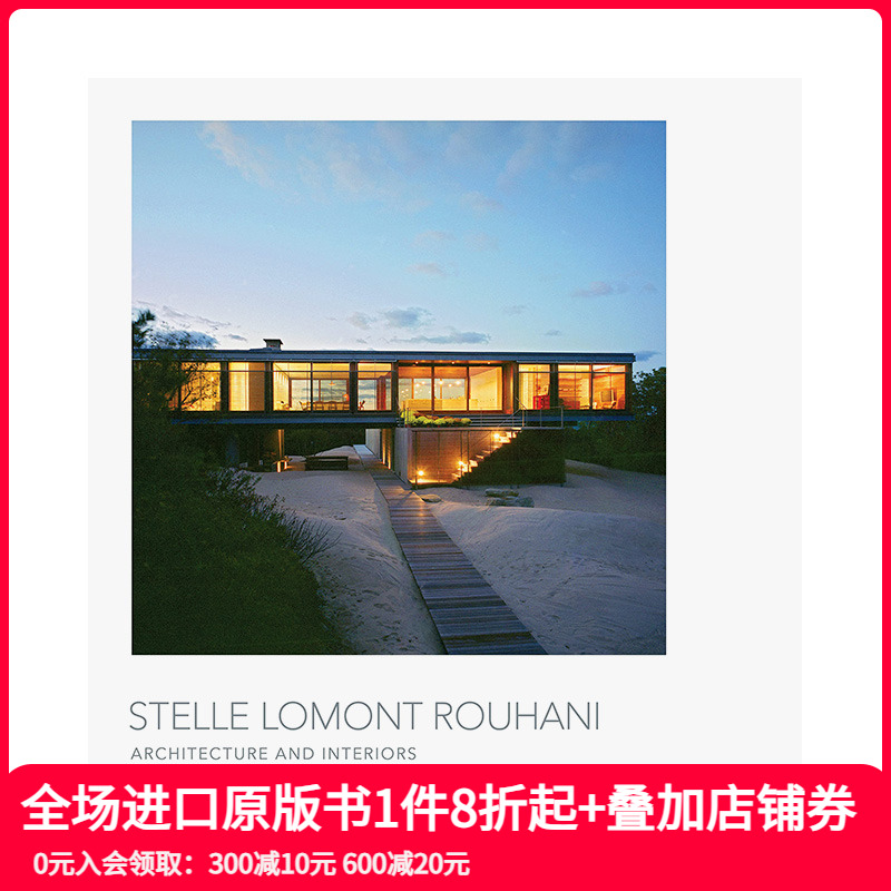 建筑事务所建筑与室内作品