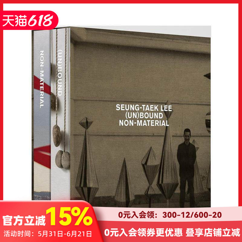 【预售】李升泽（一套两册） 韩国国实验艺术代表人物 Seung-taek Lee 原版英文艺术画册画集