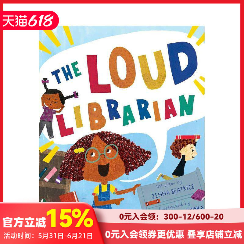 【预售】大嗓门图书管理员 Loud Librarian 进口原版英文儿童绘本