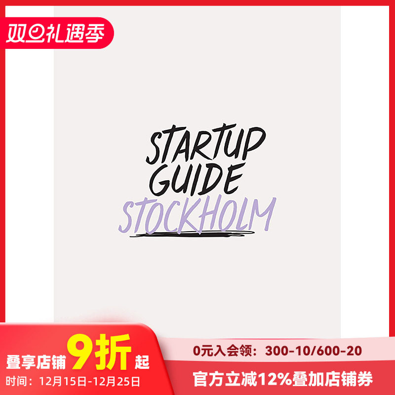 【现货】【创业指南系列】Stockholm 瑞典斯德哥尔摩第二版  英文原版 商业创新开店指导