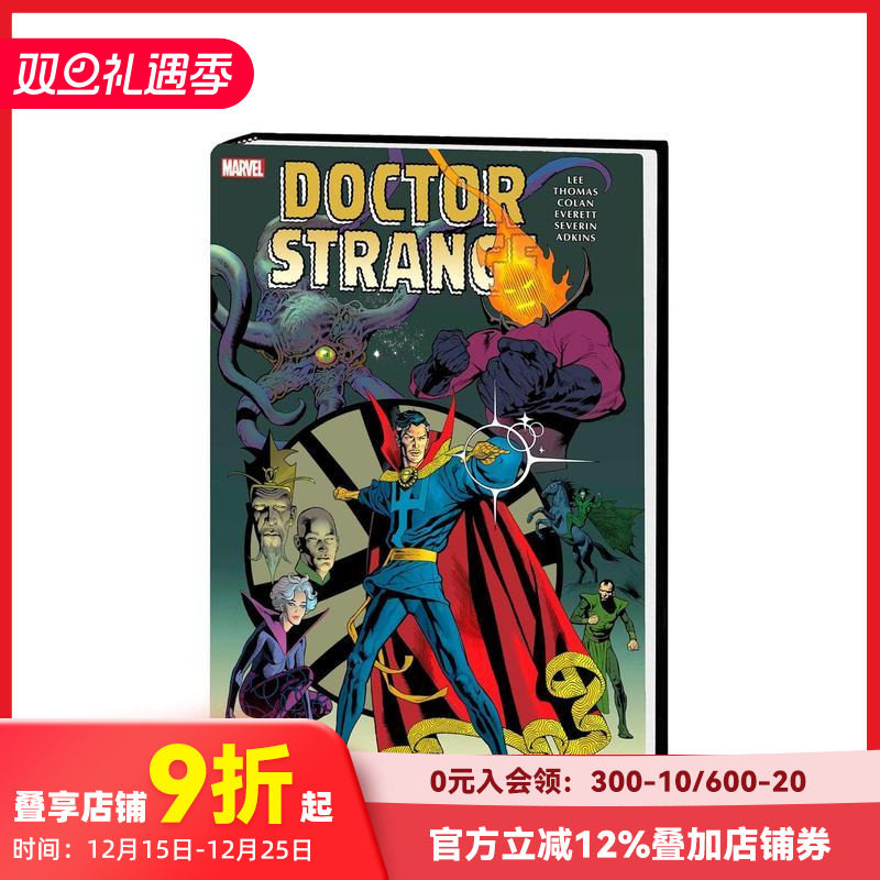 奇异博士精选集第2卷 Doct