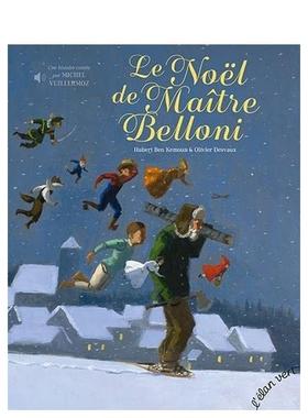 【现货】法文原版 贝罗尼先生的圣诞节 Le No?l de ma?tre Belloni 法文儿童绘本 正版进口图书画册 善本图书