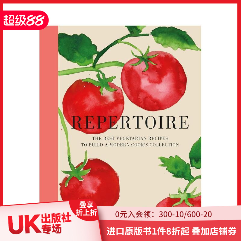 素食食谱现代指南 Repert