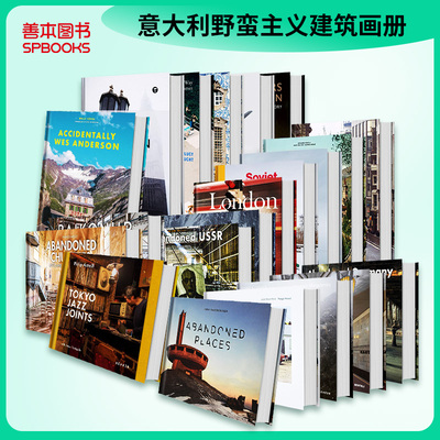 意大利野蛮主义建筑画册 Brutalist Italy 野兽派大师粗野主义建筑 可单拍 原版英文建筑摄影艺术设计 善本图书