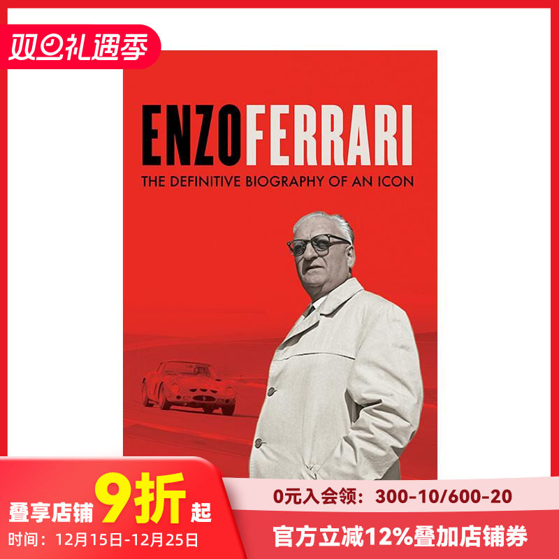 恩佐&middot;法拉利 Enzo Fer