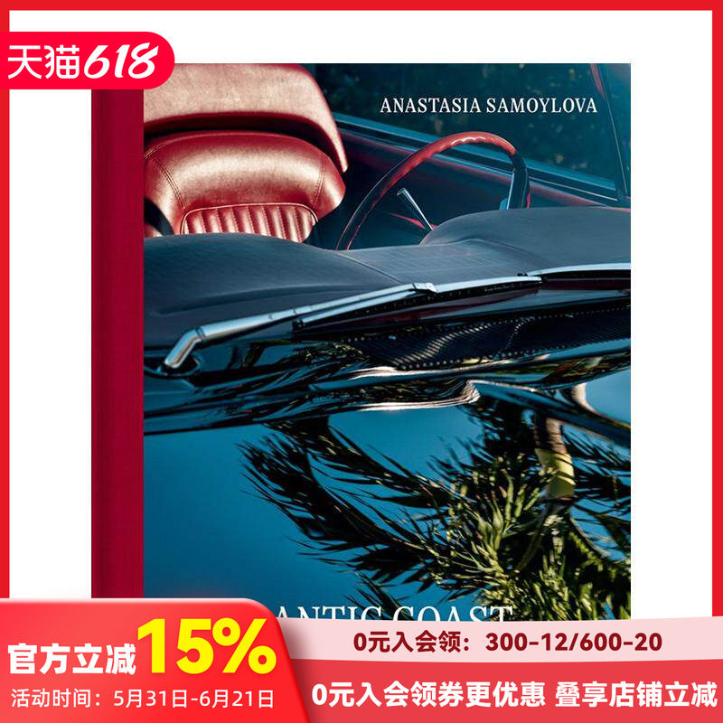【现货】安娜斯塔西娅·萨莫伊洛娃：大西洋沿岸 Anastasia Samoylova: Atlantic Coast 原版英文摄影作品集