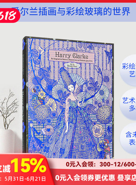 【现货】【PIE出版】Harry Clarke哈利·克拉克 插画童话彩色玻璃 日英双语艺术图书