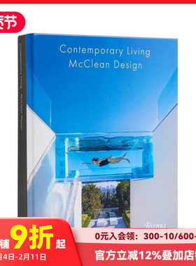 【预售】Paul McClean的当代住宅 Contemporary Living by McClean