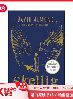 【预售】【卡内基奖】斯凯利格：25 周年插图版Skellig: the 25th anniversary illustrated edition 原版英文青少年读物