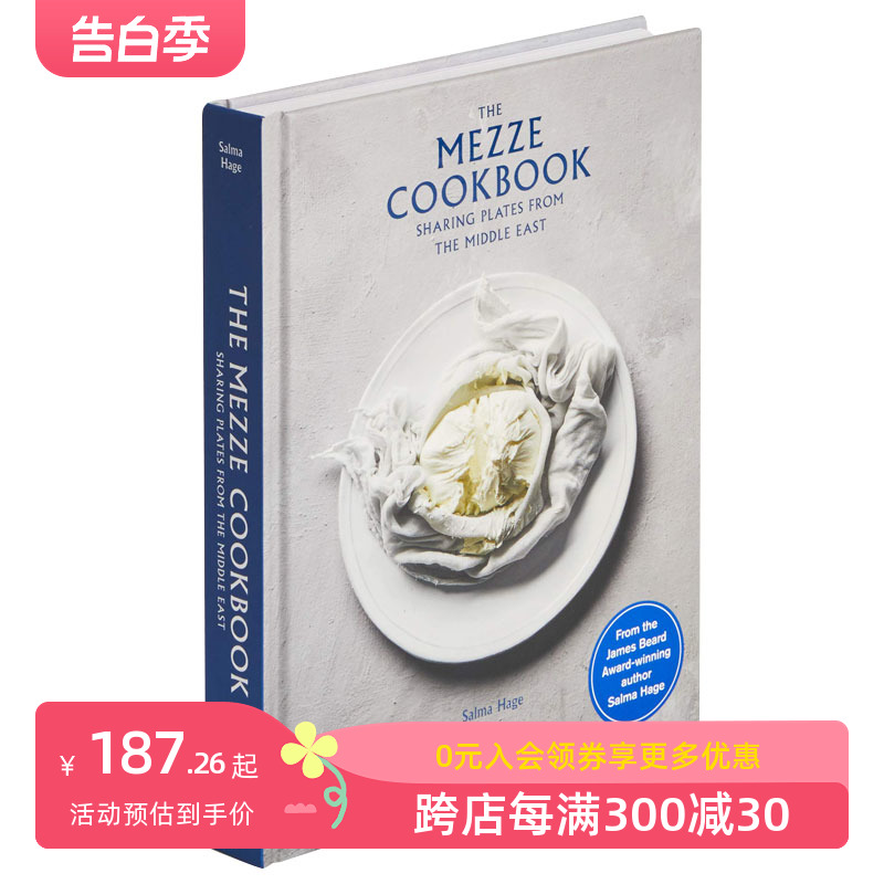 【预售】The Mezze Cookbook 小拼盘烹饪书:分享来自中东的料理 英文原版 书籍/杂志/报纸 生活类原版书 原图主图