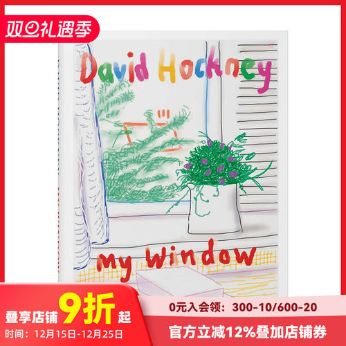 大卫霍克尼我的窗户英文艺术